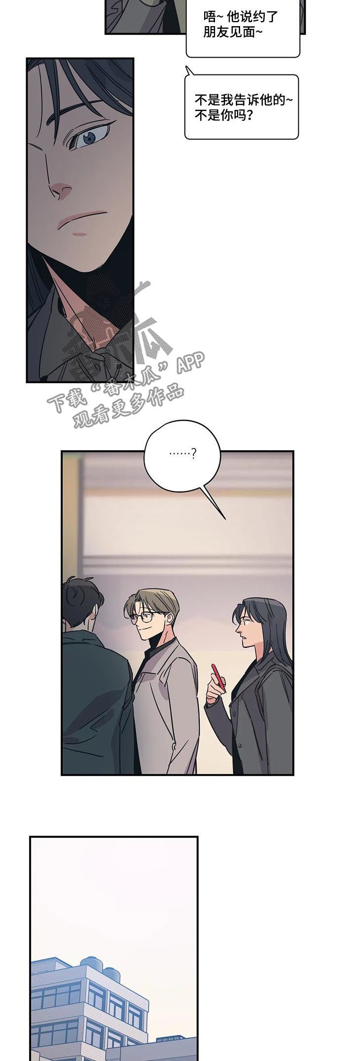 第79话10