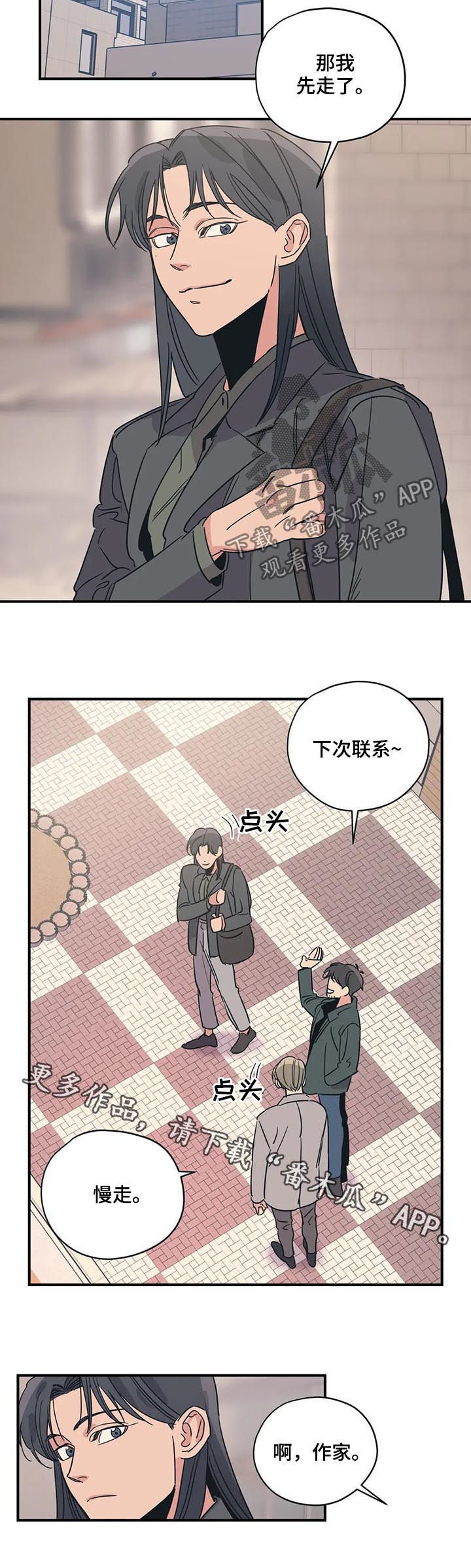 第79话11