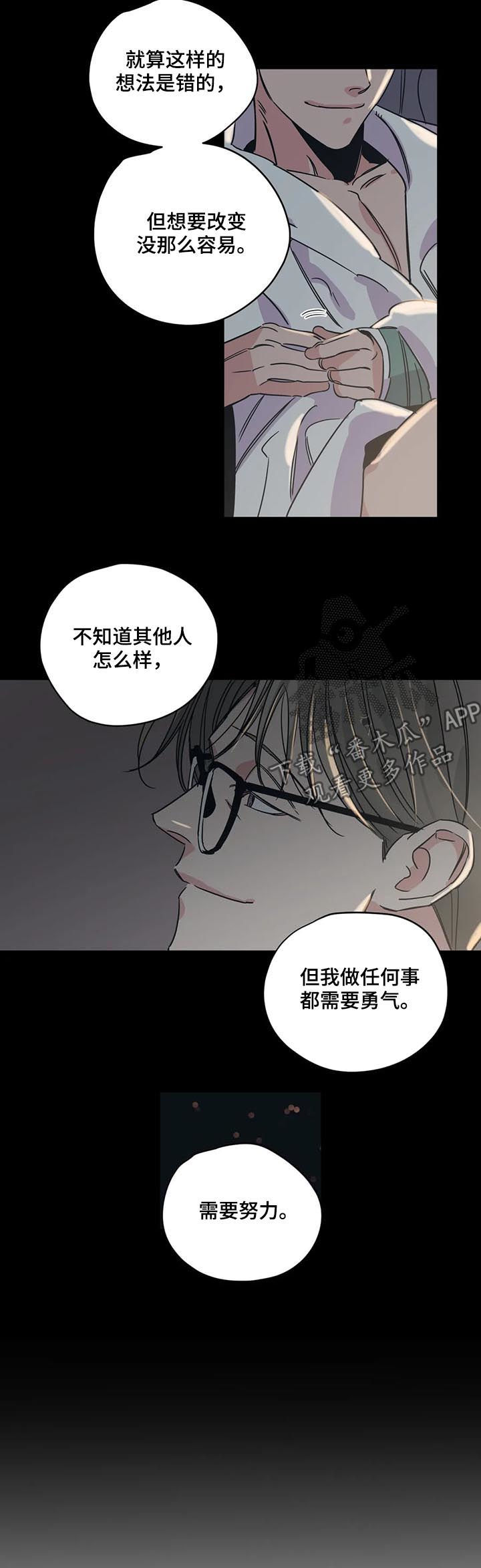 第79话2