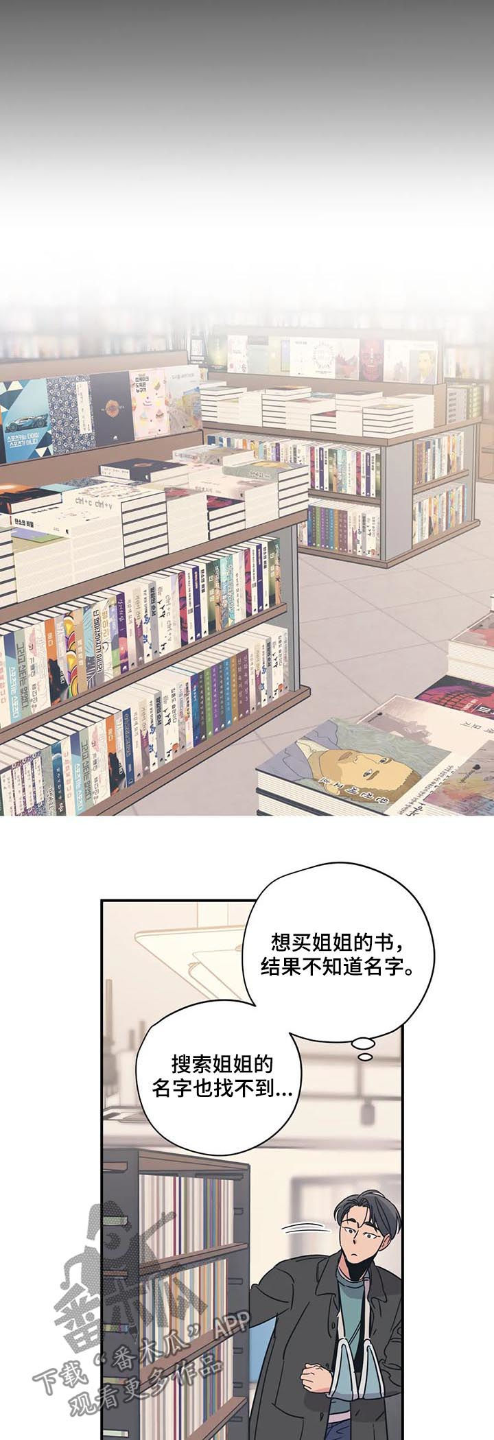 第79话3