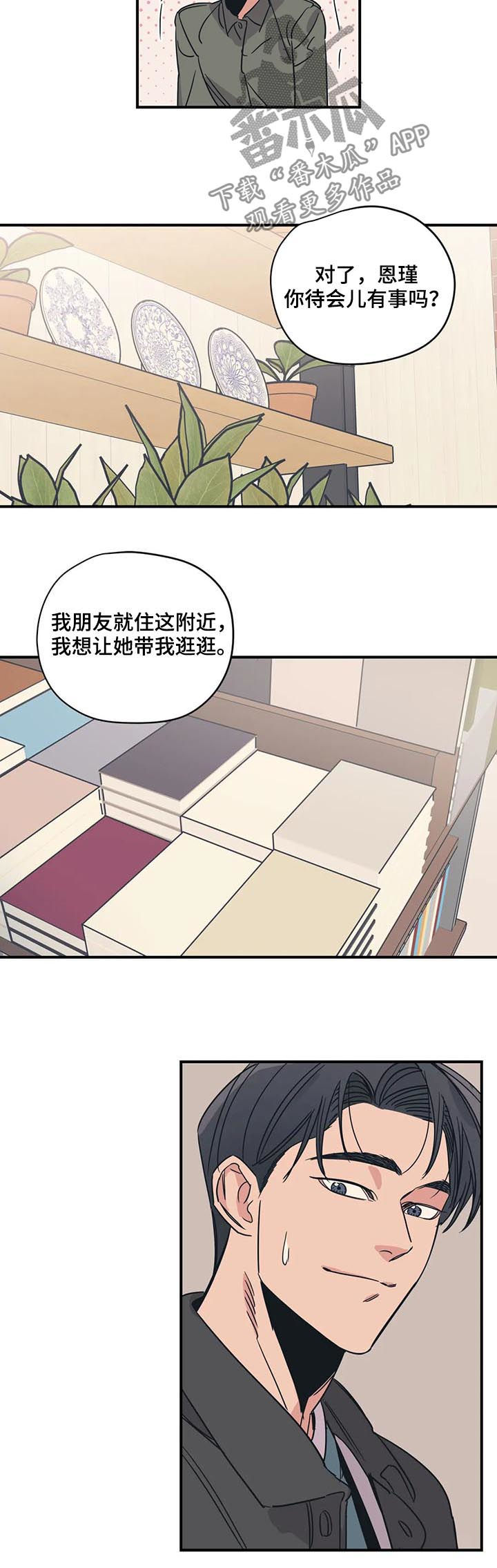 第79话7