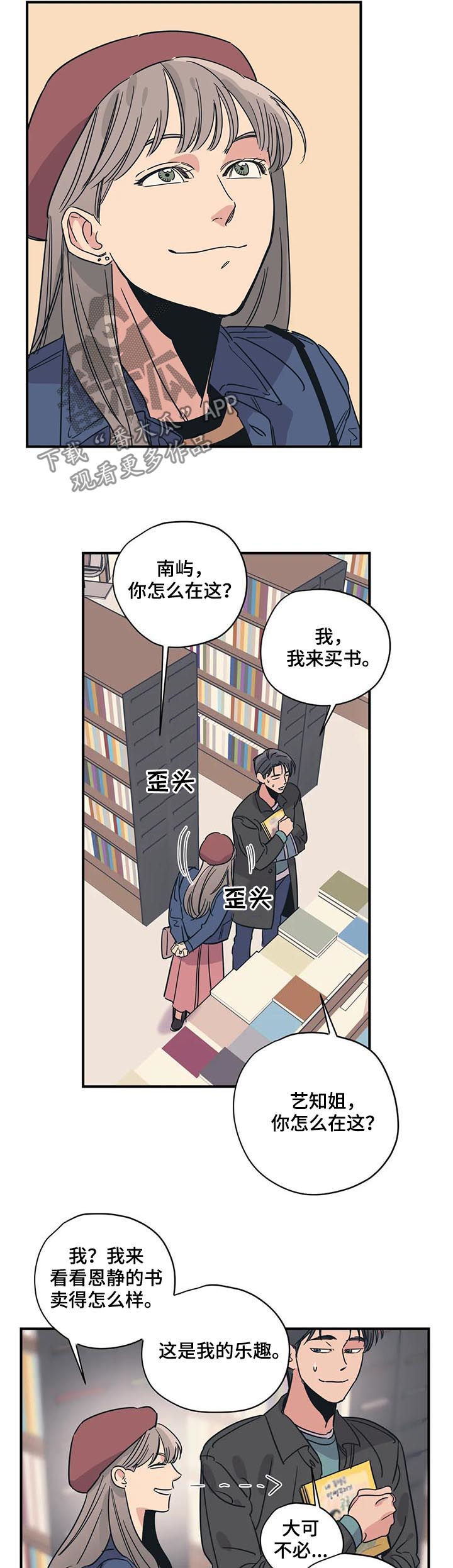 第79话8