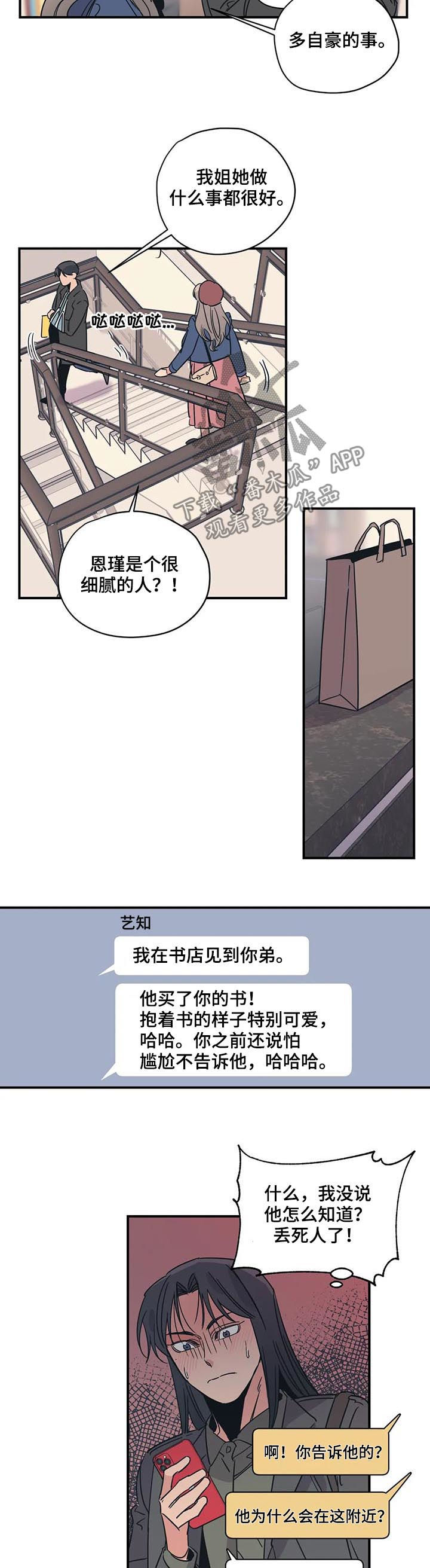 第79话9