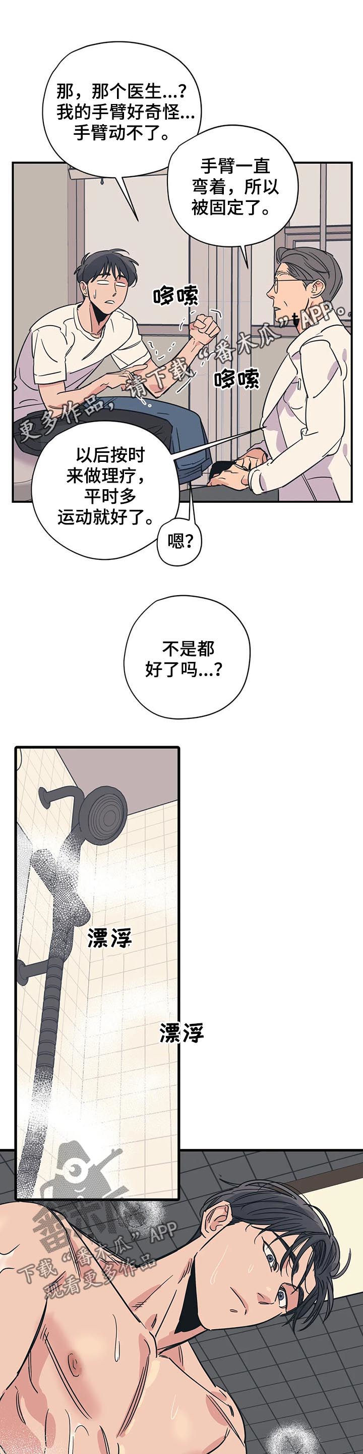 第78话0