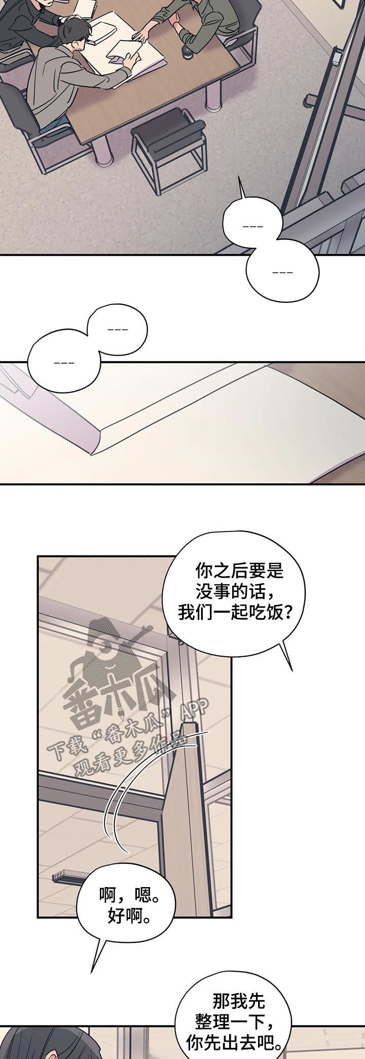 第78话3