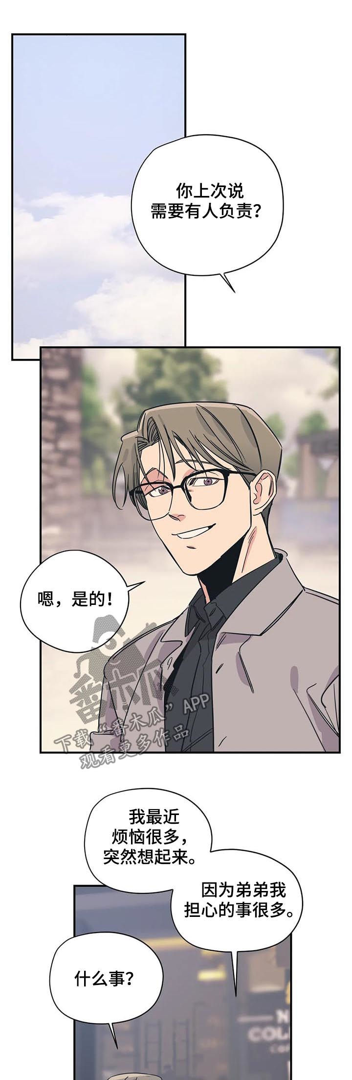 第78话5