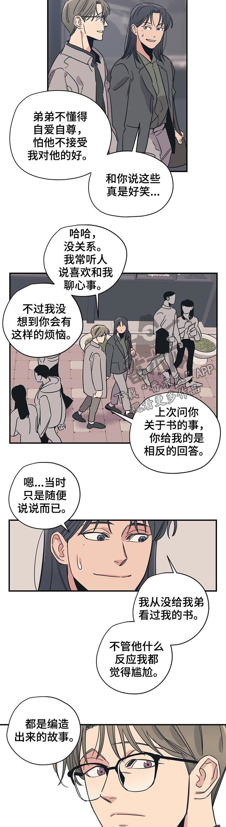 第78话6