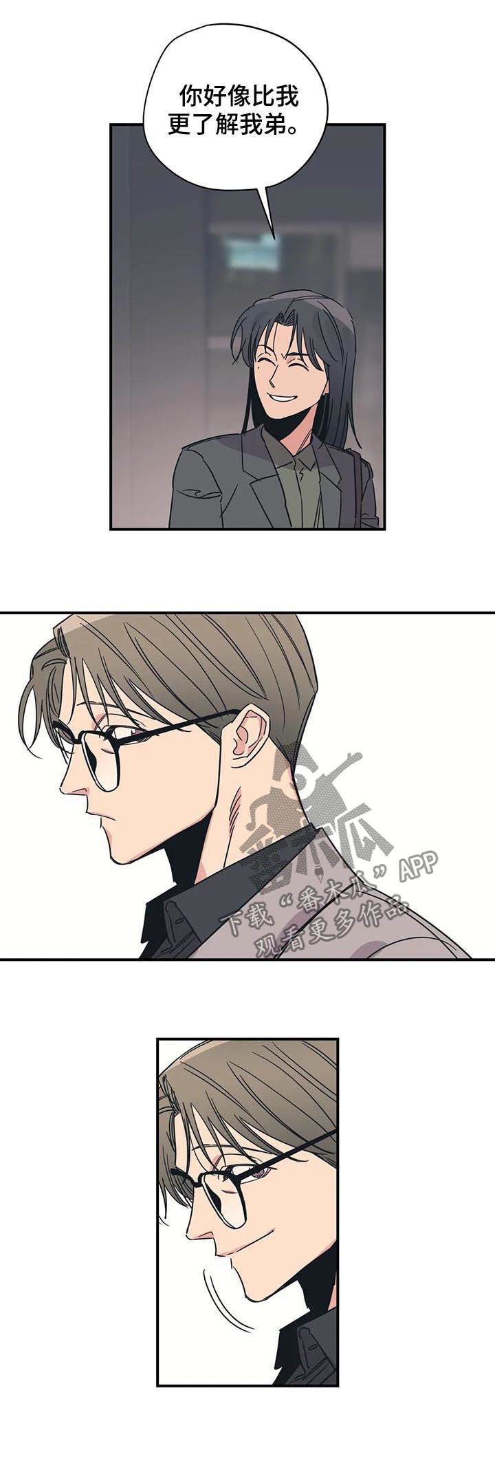 第78话8