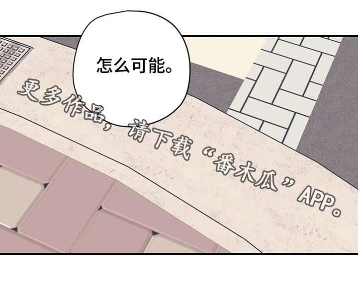 第78话9