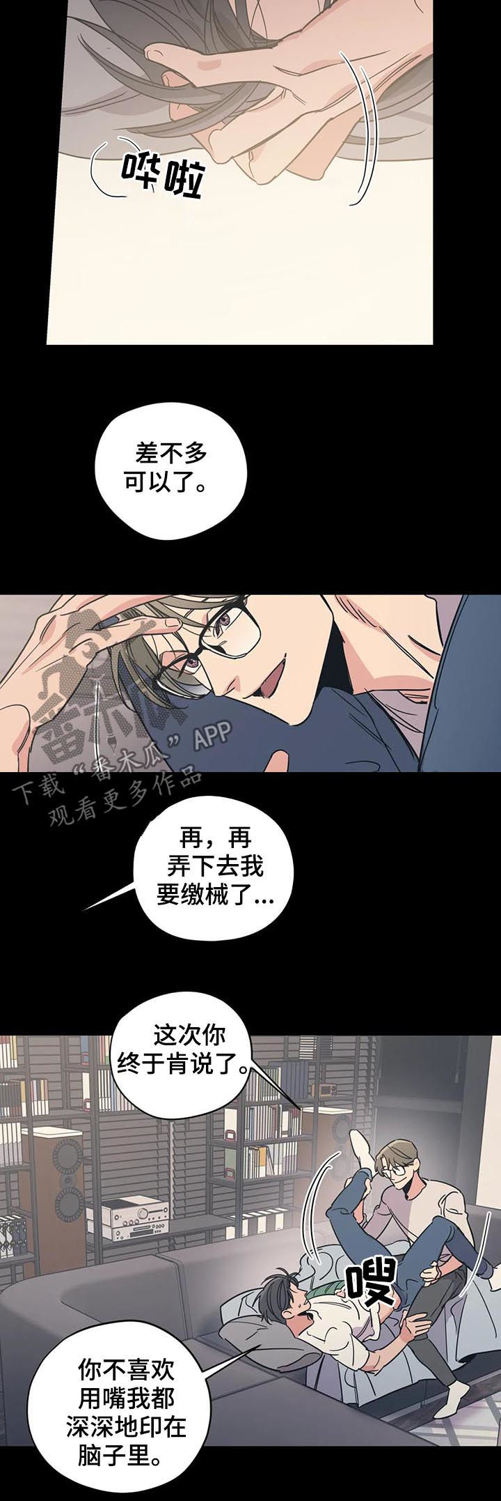 第77话1