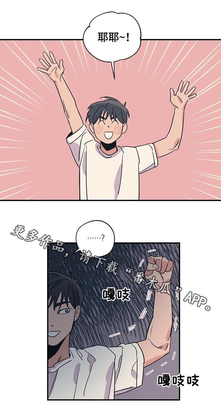 第77话11