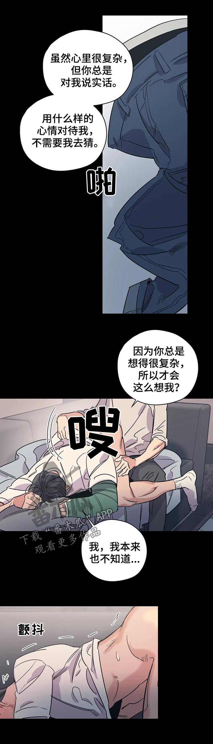第77话3