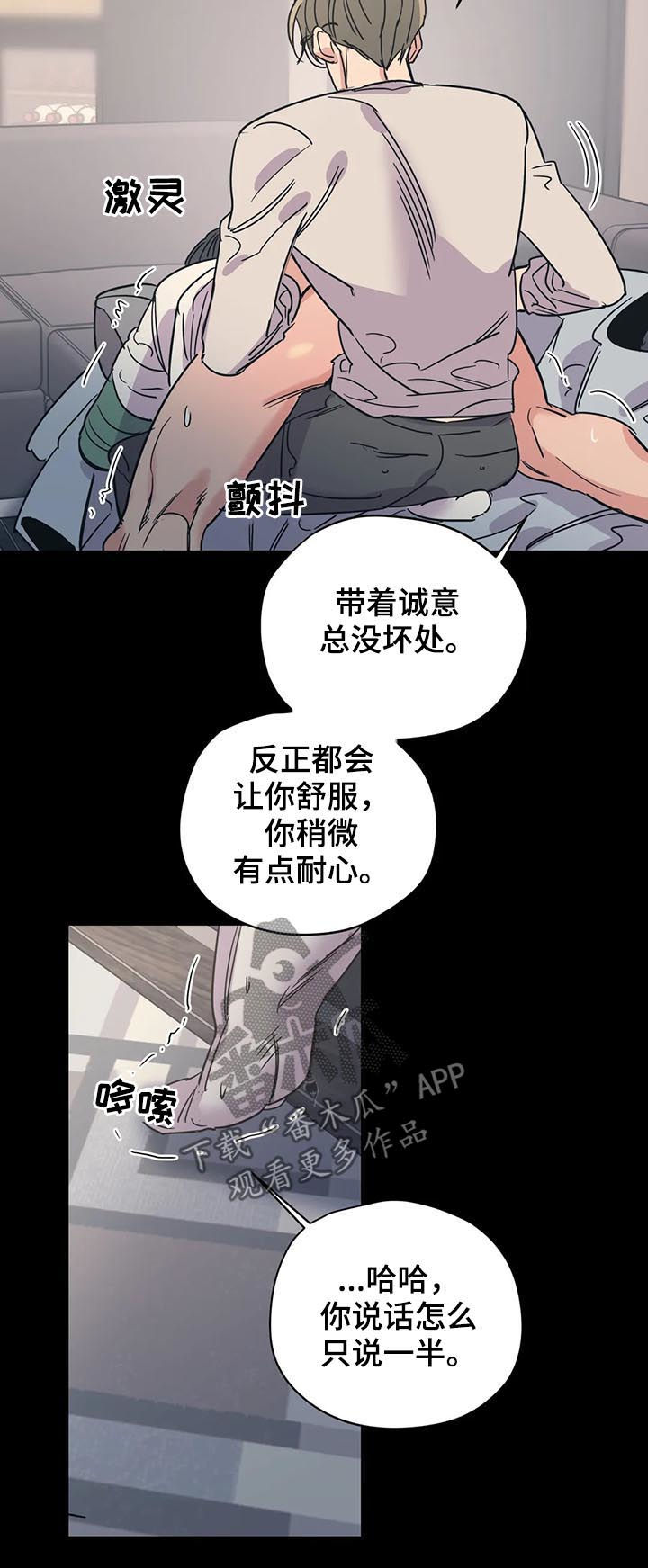 第77话5