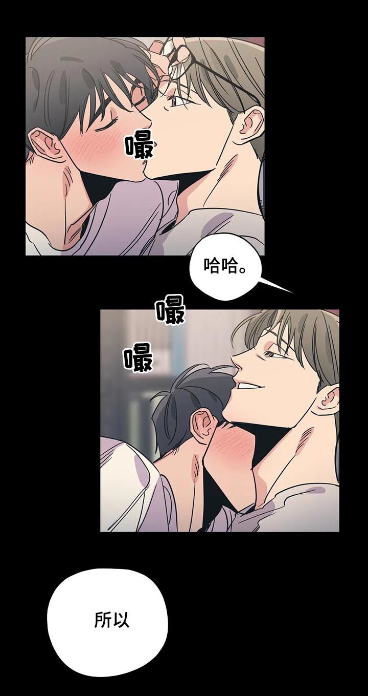 第77话7