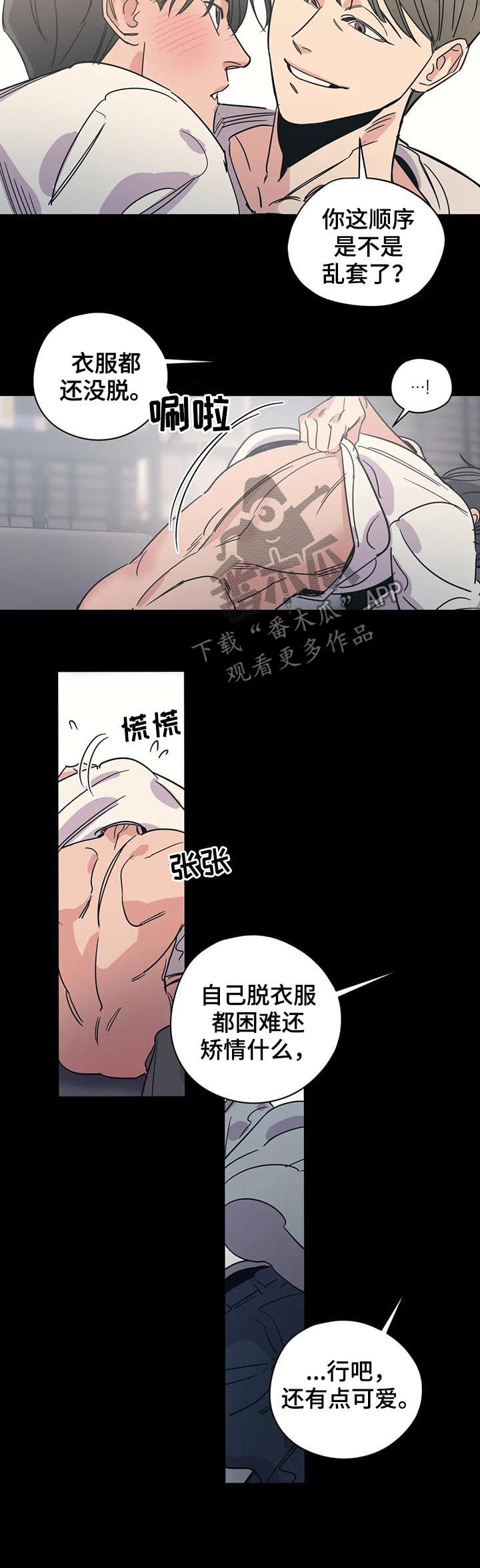 第77话9