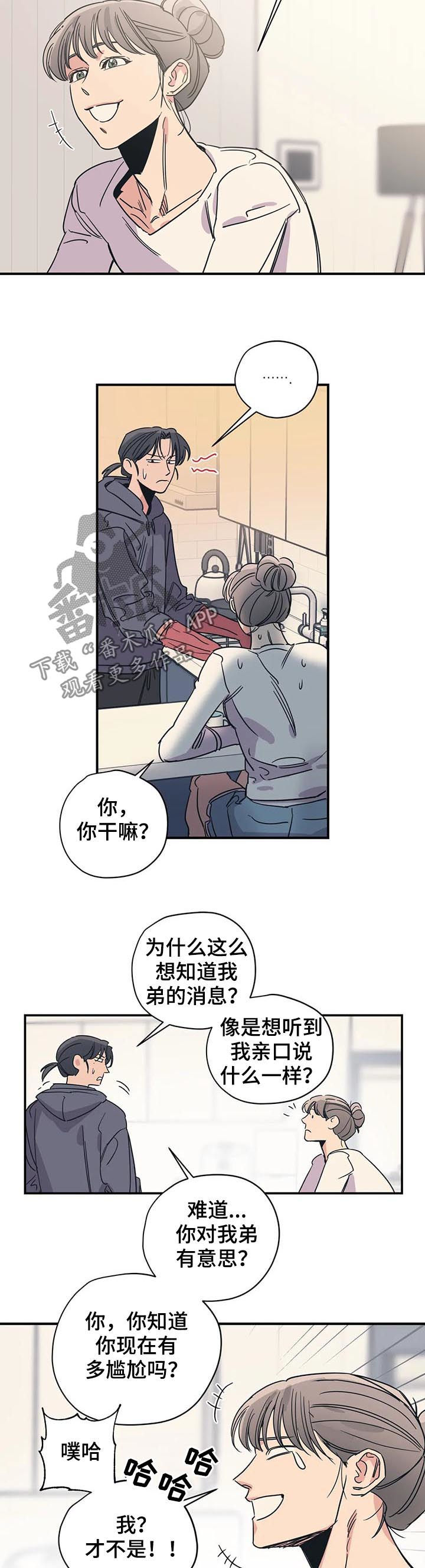 第76话1