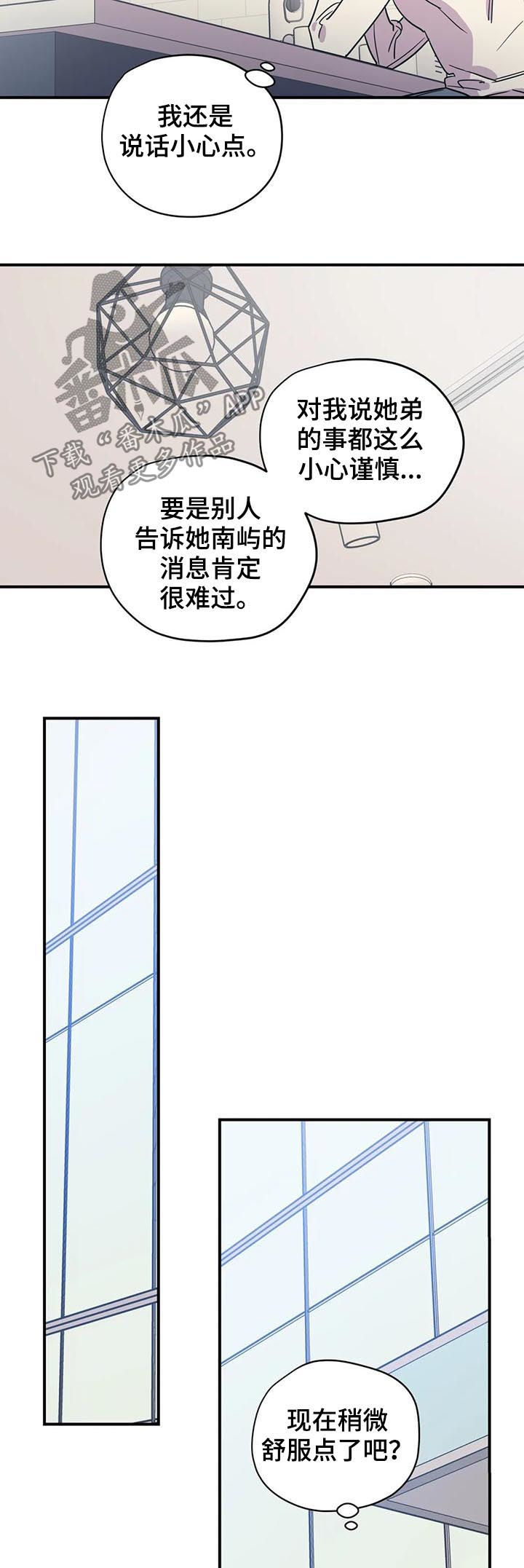 第76话6