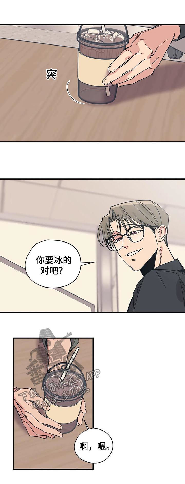 第76话8