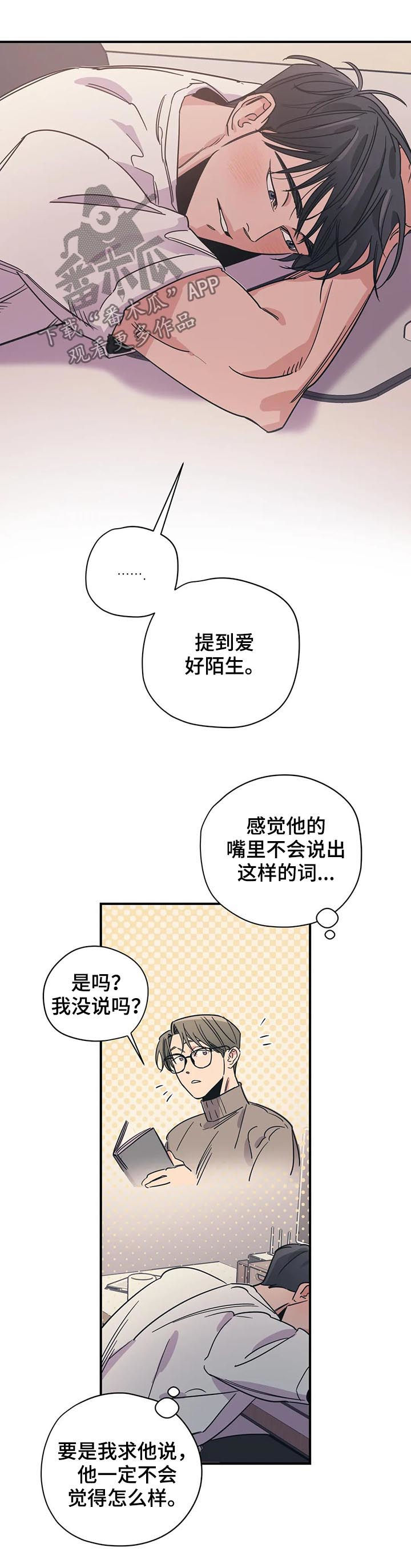 第75话1