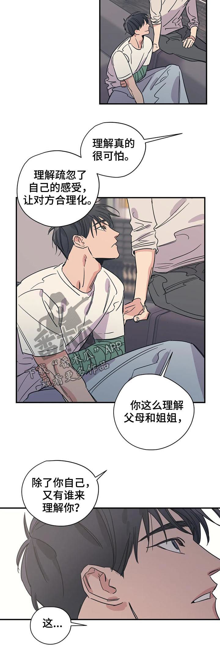 第75话10