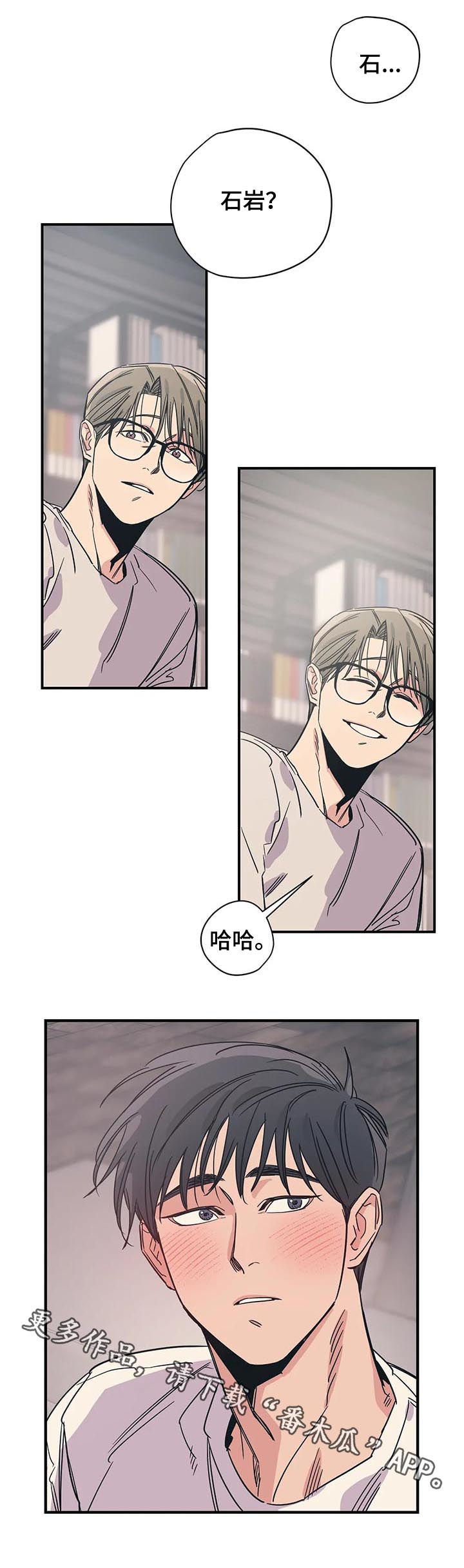 第75话11