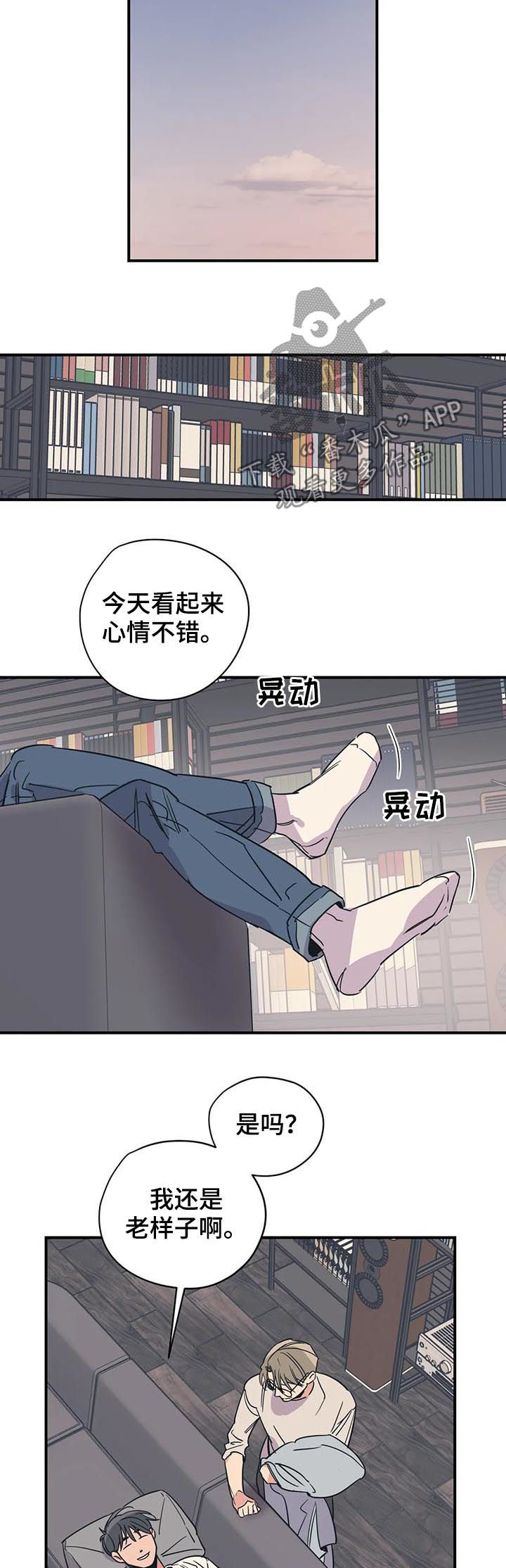 第75话5