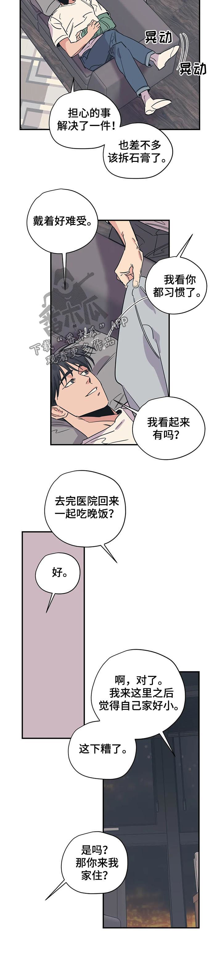 第75话6