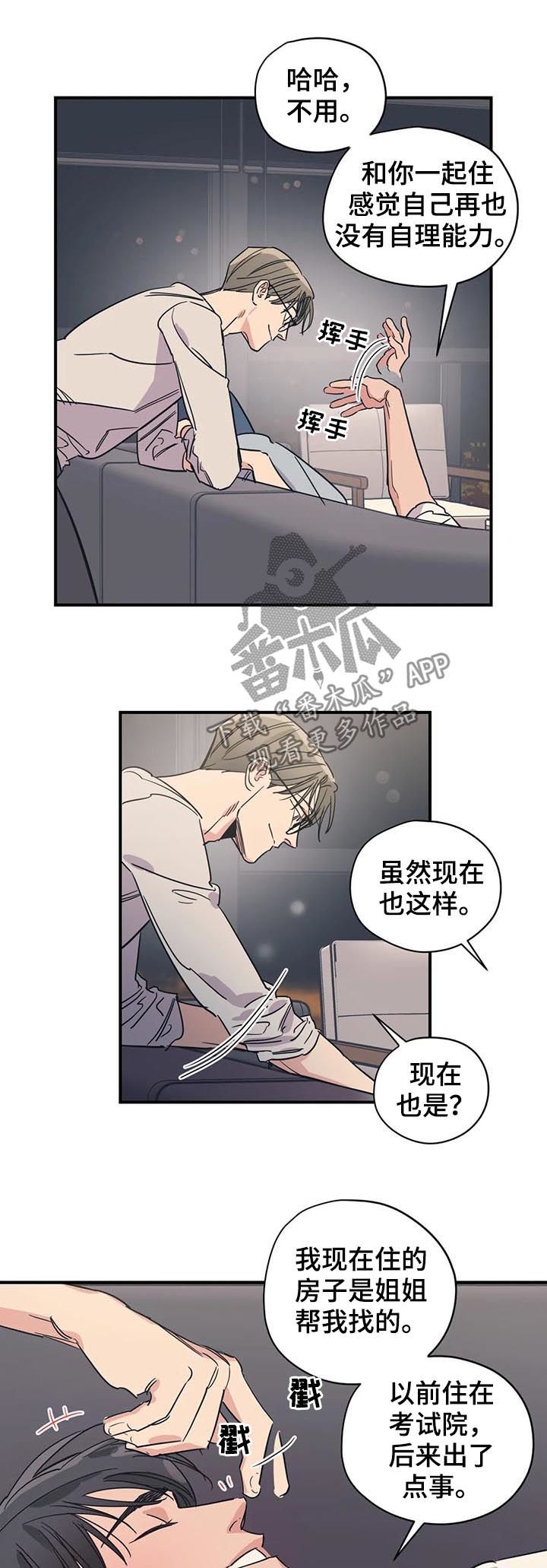 第75话7
