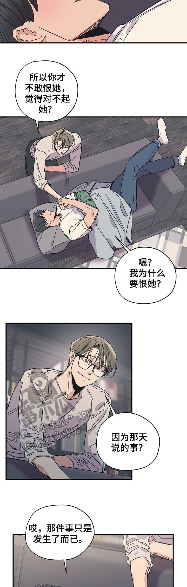 第75话8