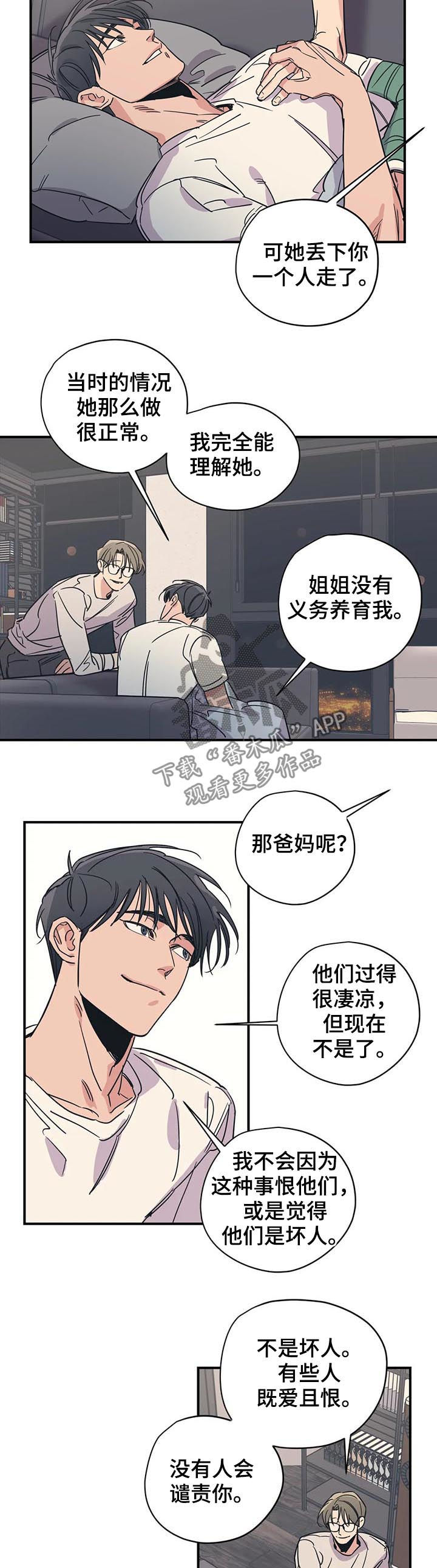 第75话9