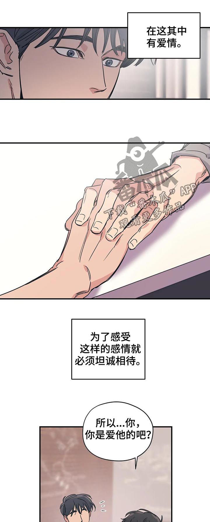 第74话1