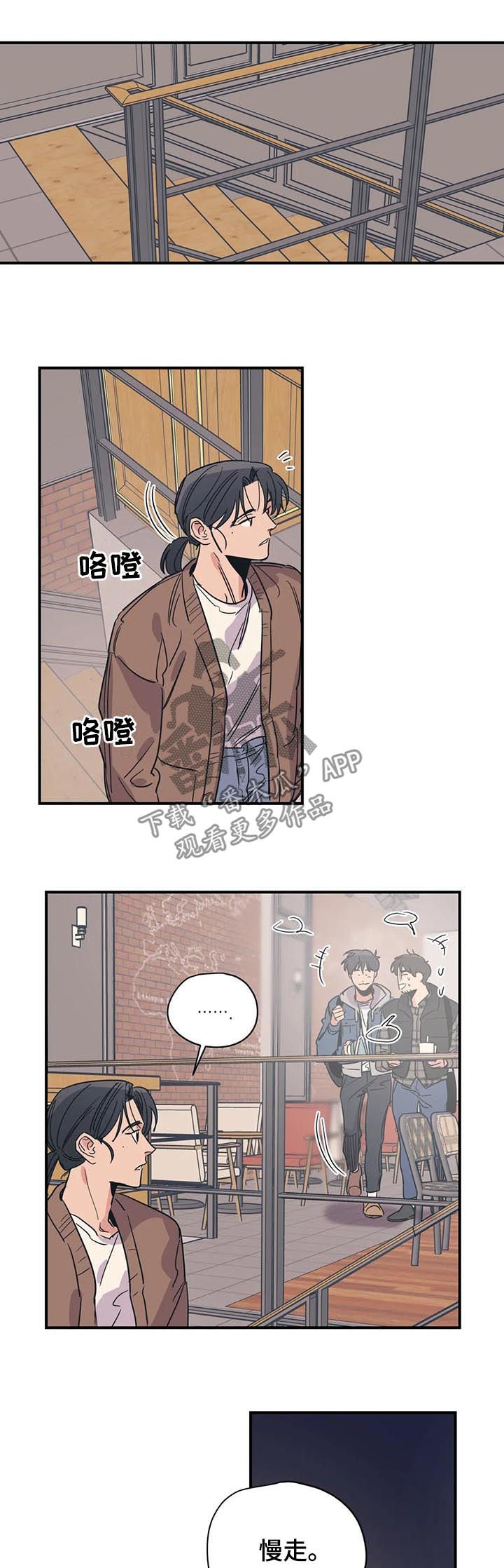 第74话5