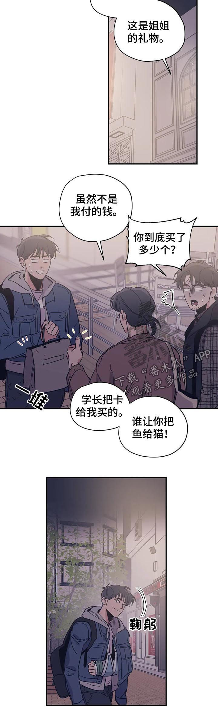 第74话6