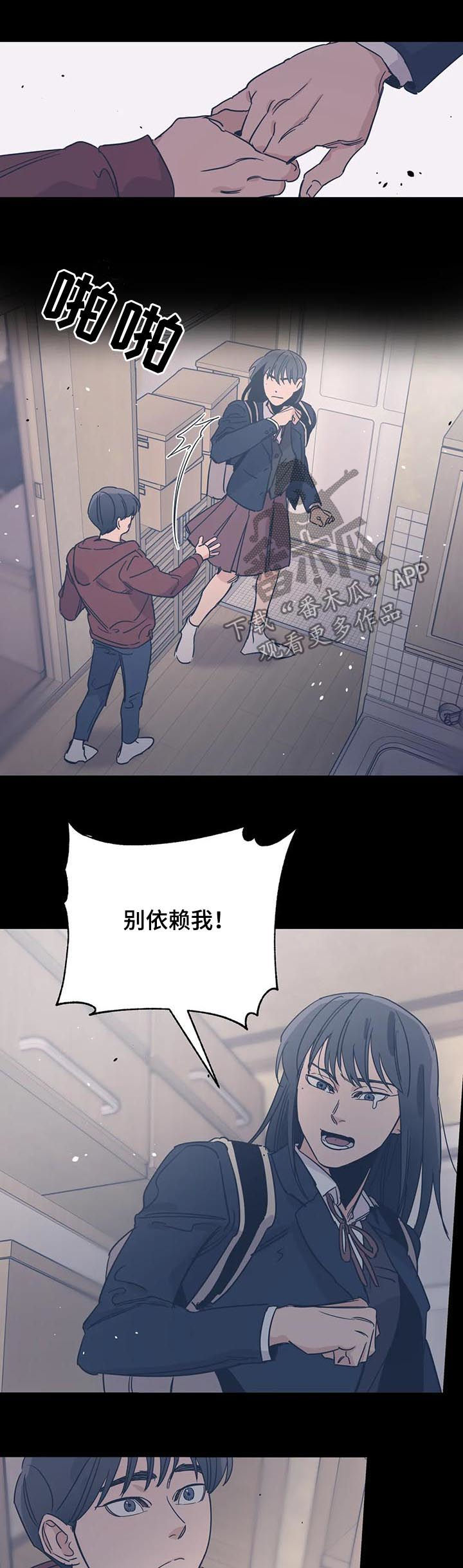 第73话4
