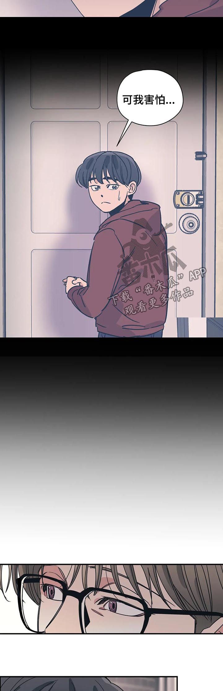 第73话6