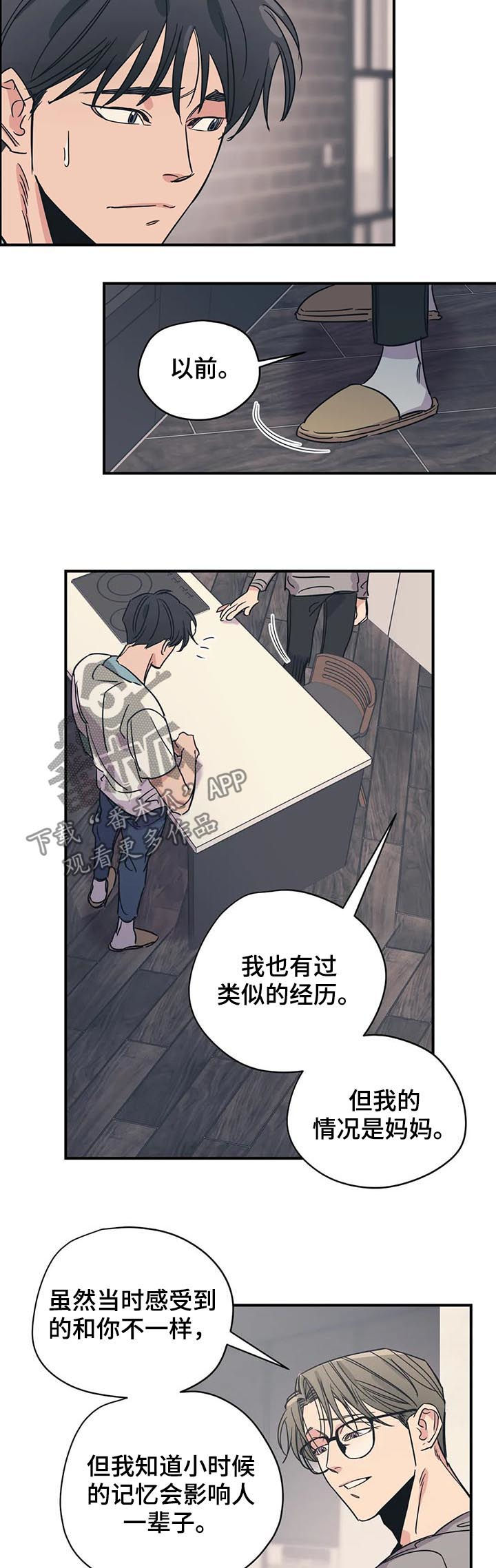 第73话7