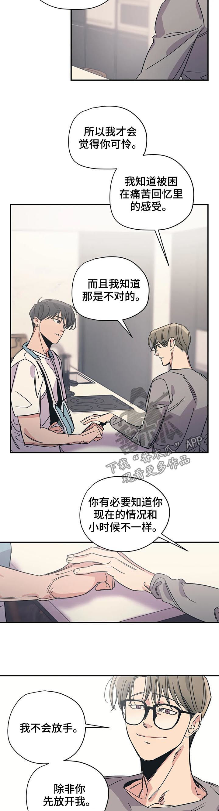 第73话8
