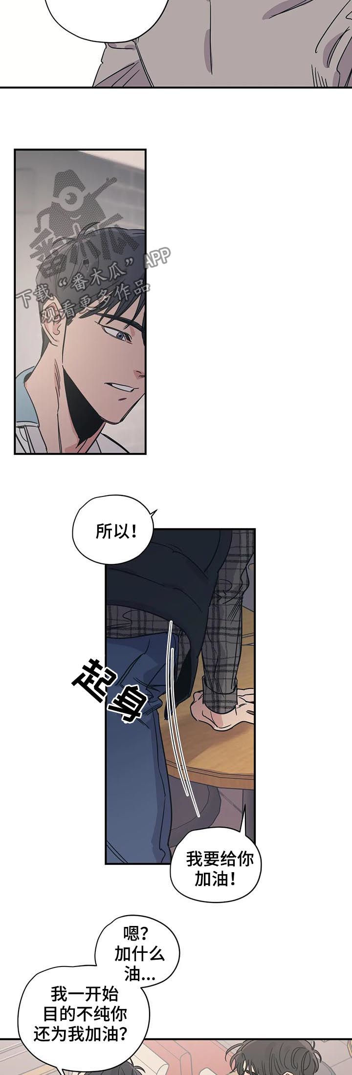 第73话9