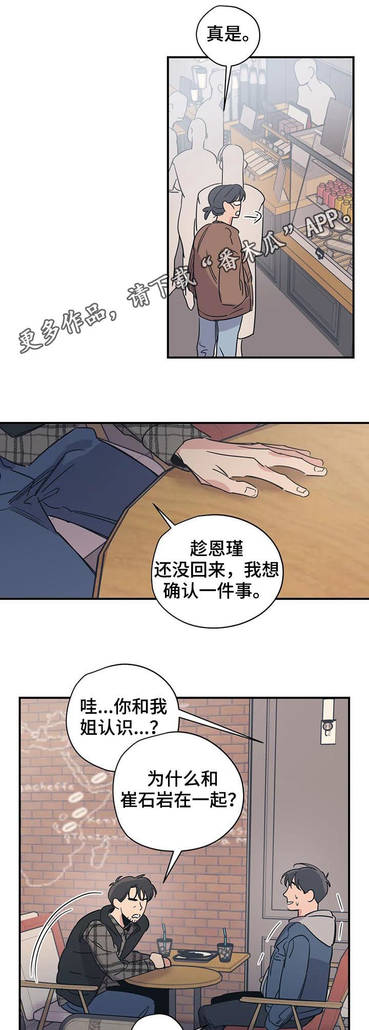 第72话0