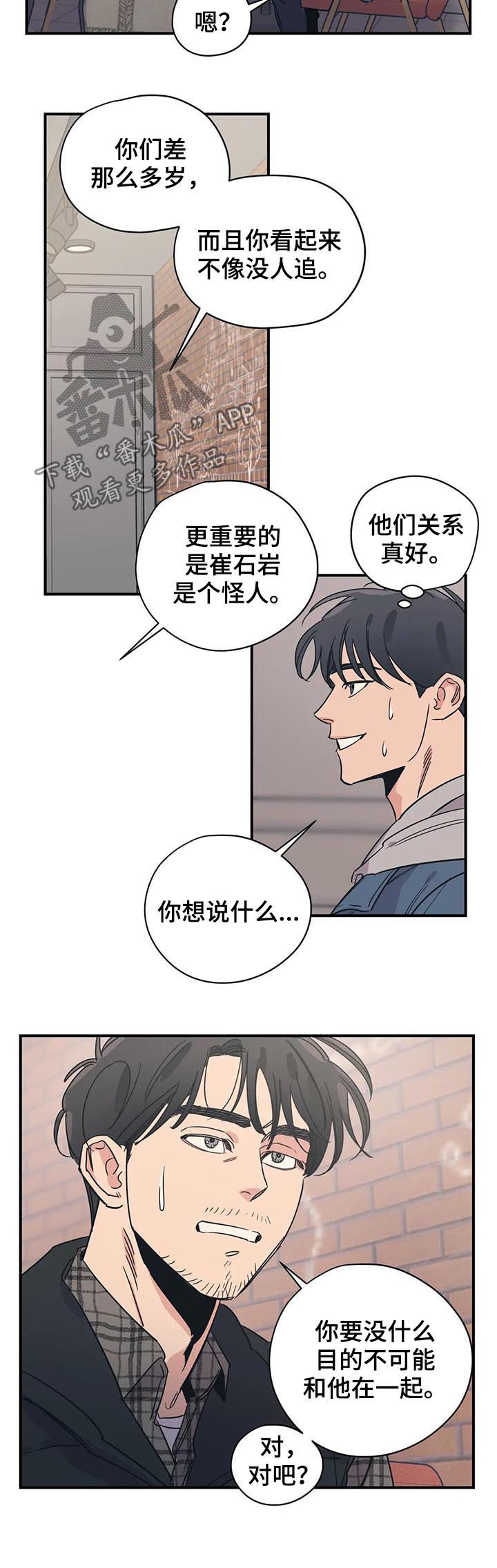 第72话1