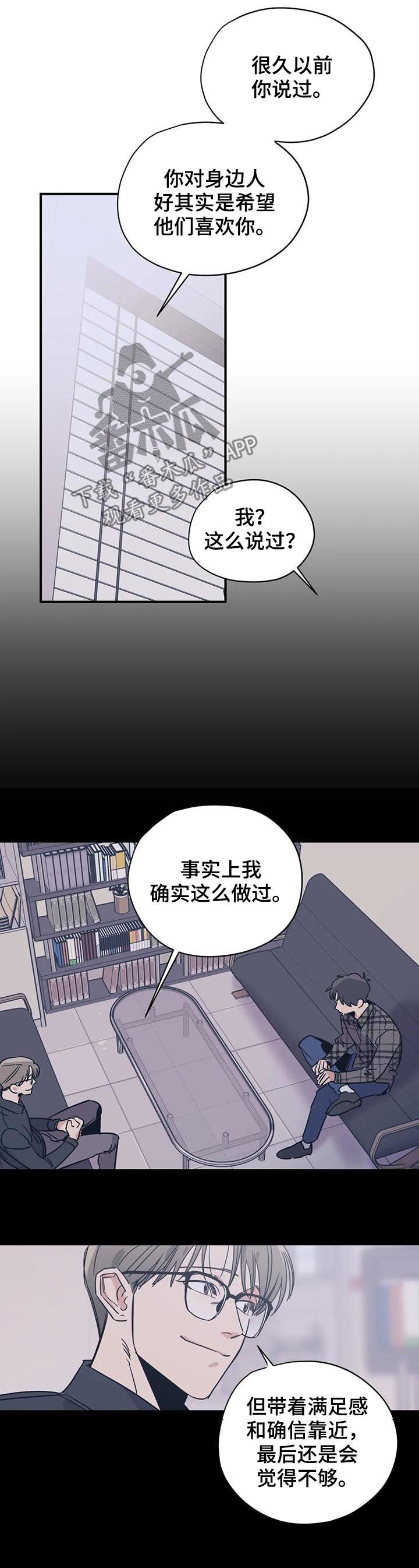 第72话2