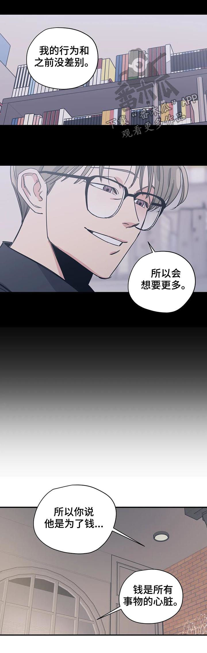 第72话3