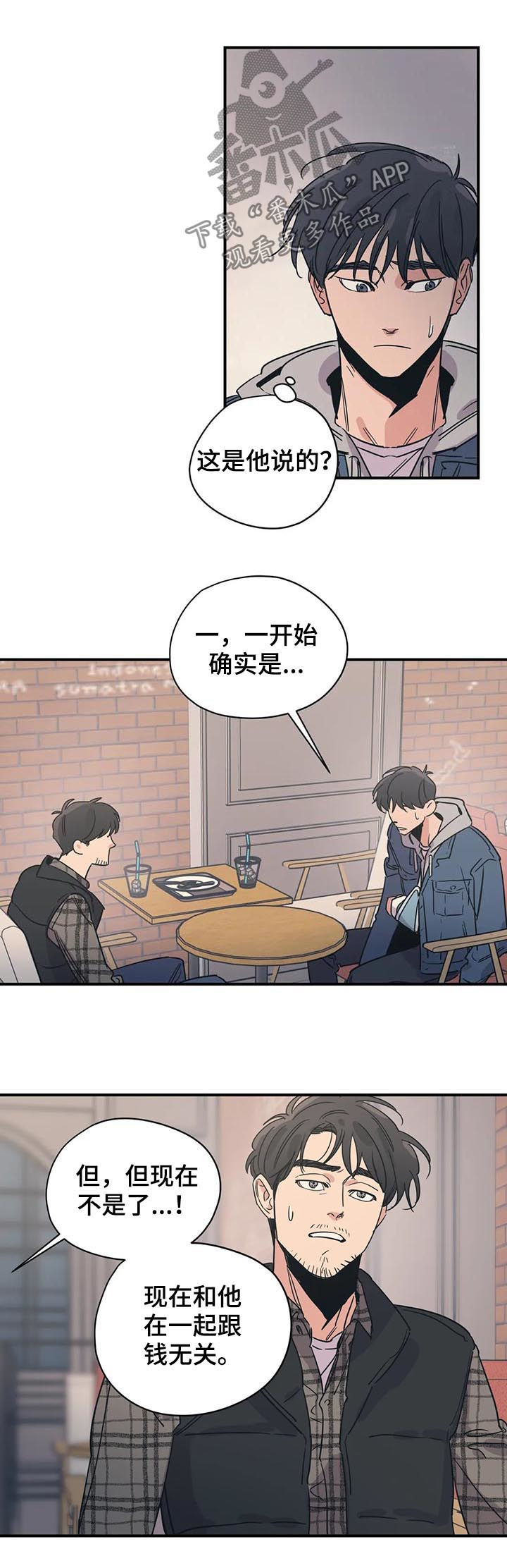 第72话4