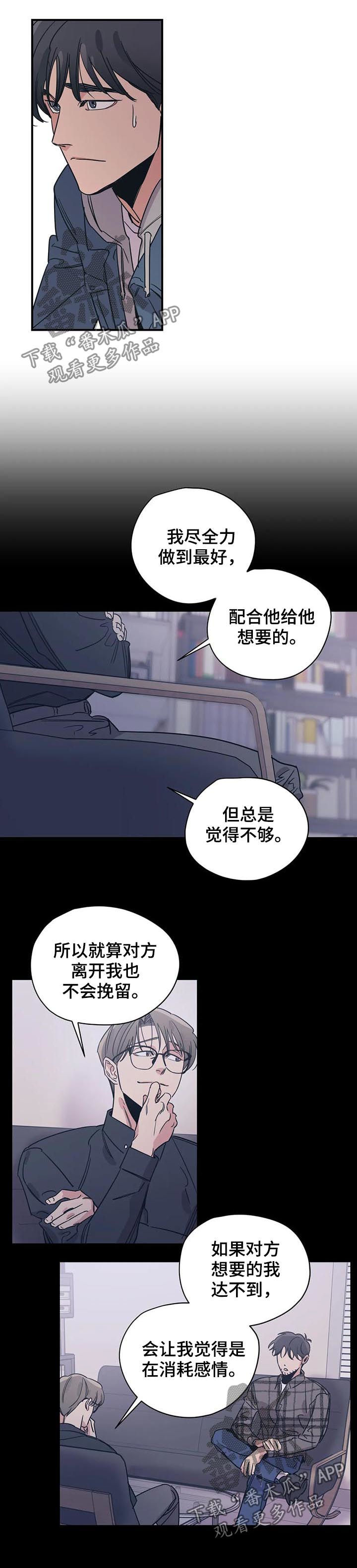 第72话5