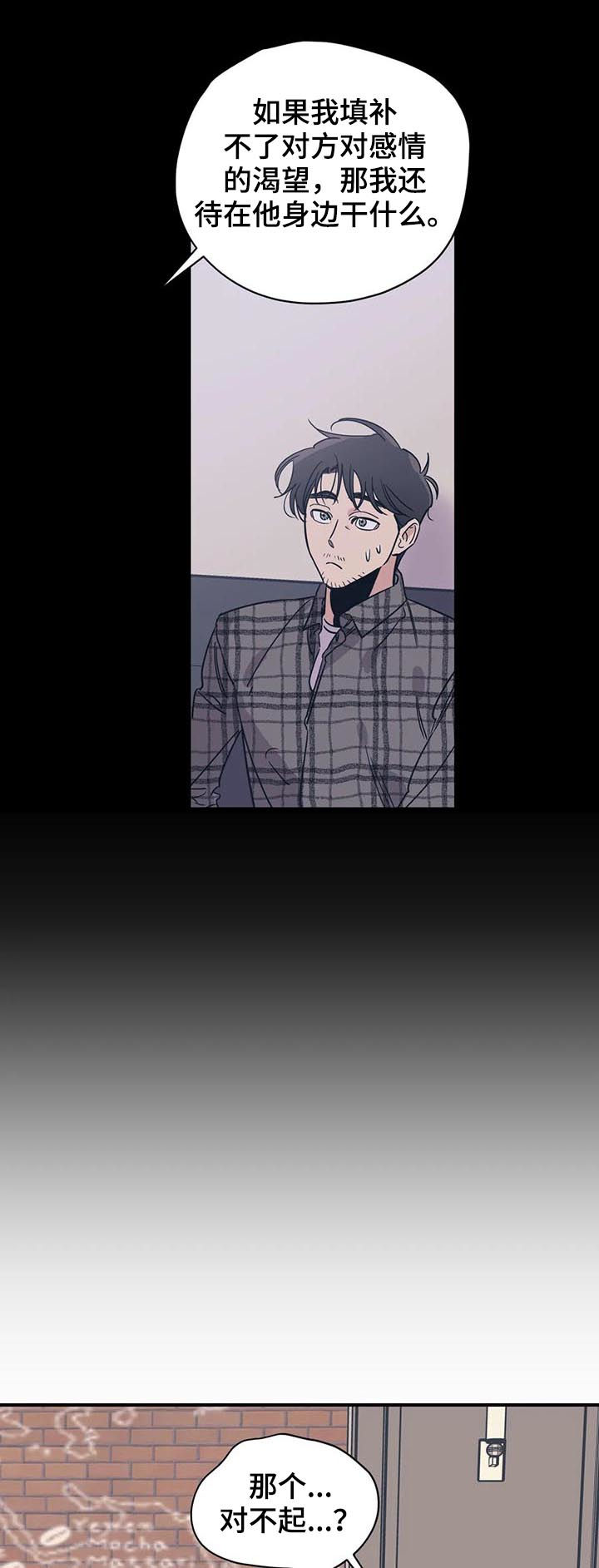 第72话6