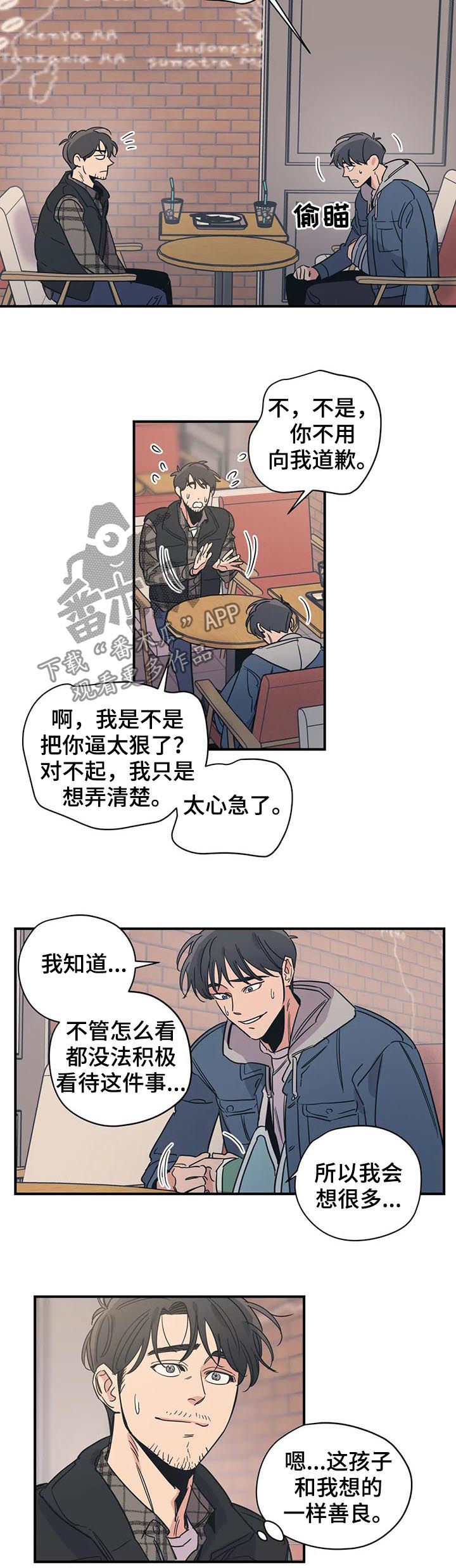 第72话7