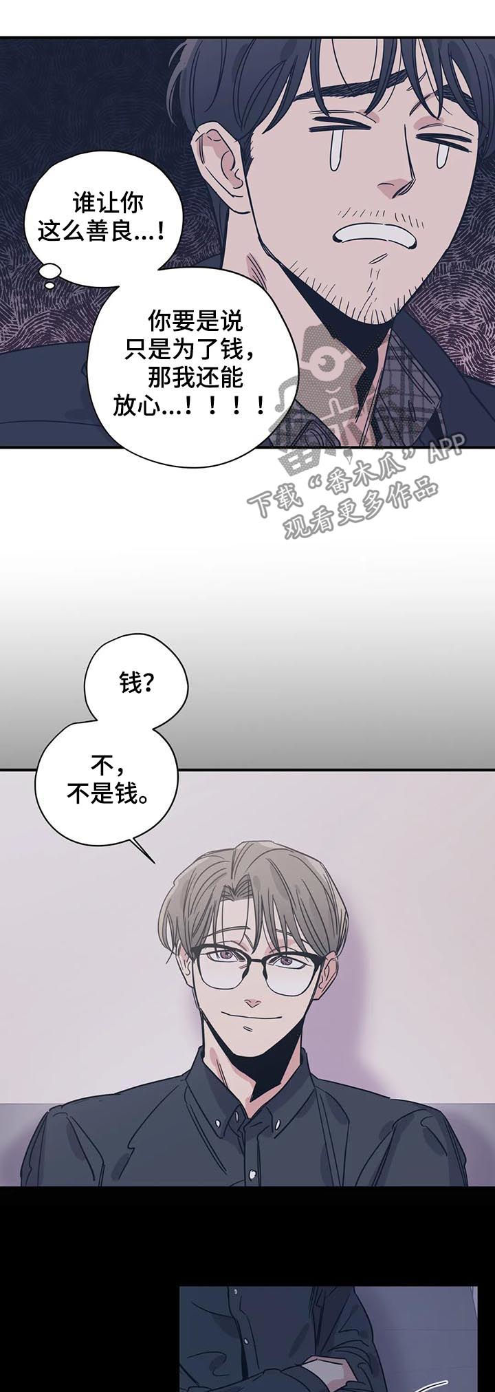 第72话8