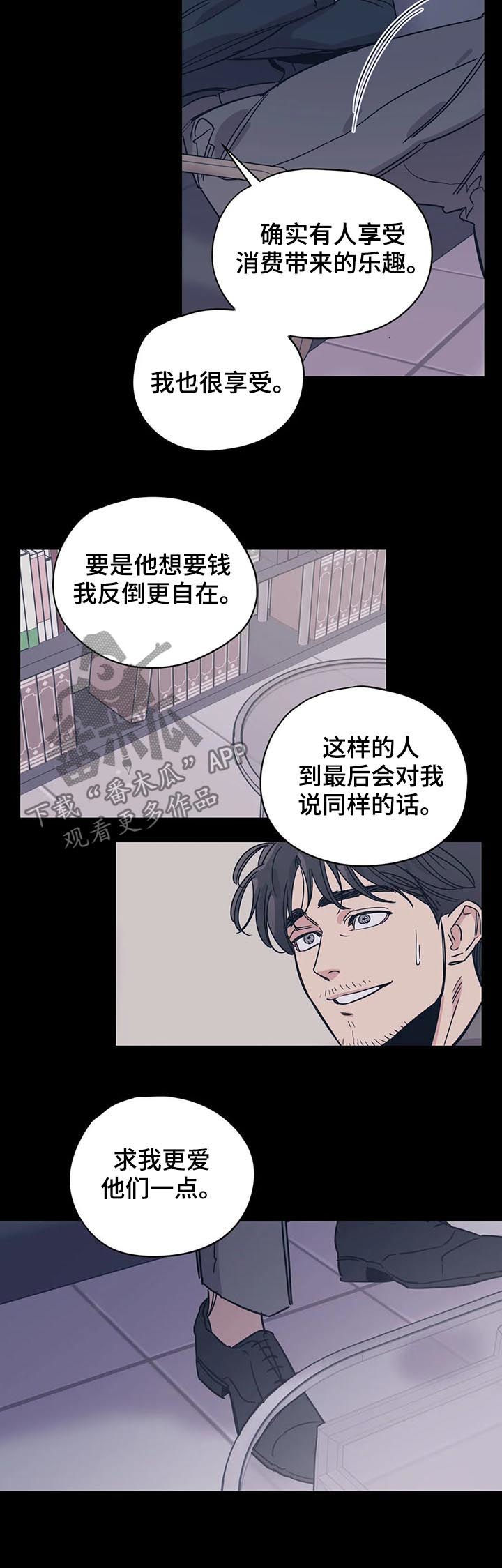 第72话9