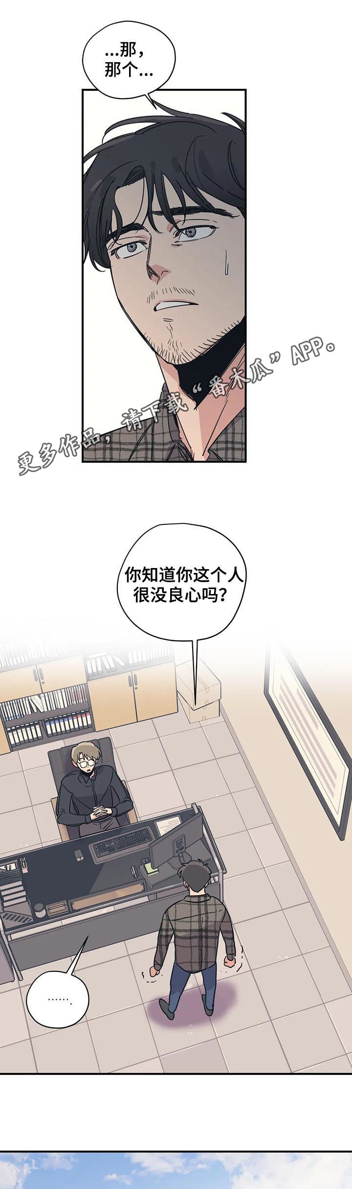 第71话0