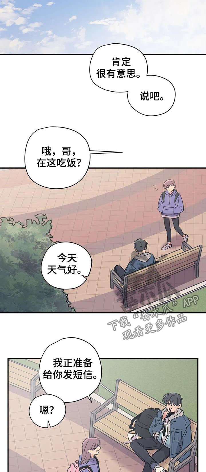 第71话1